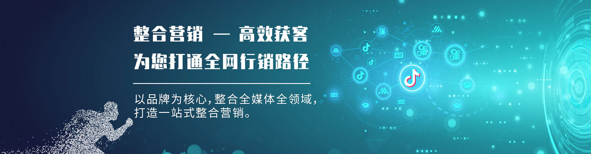 康马百度竞价包年