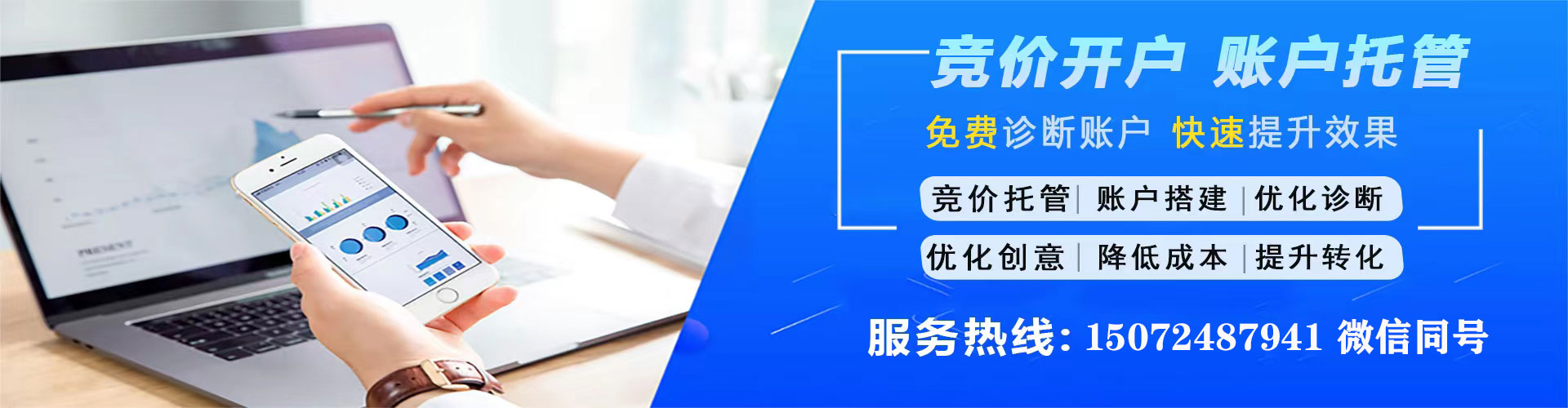 康马百度充值高返点