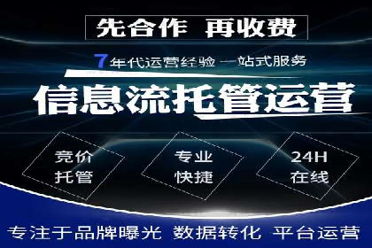 百度竞价推广运营的创意策略：案例集锦