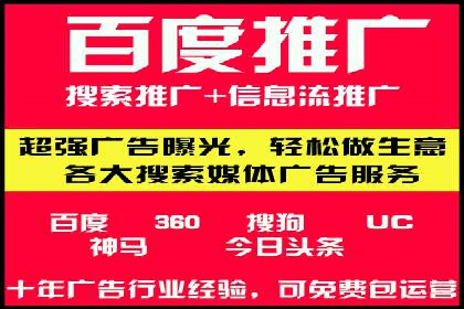 行业新秀的SEM托管代运营之路